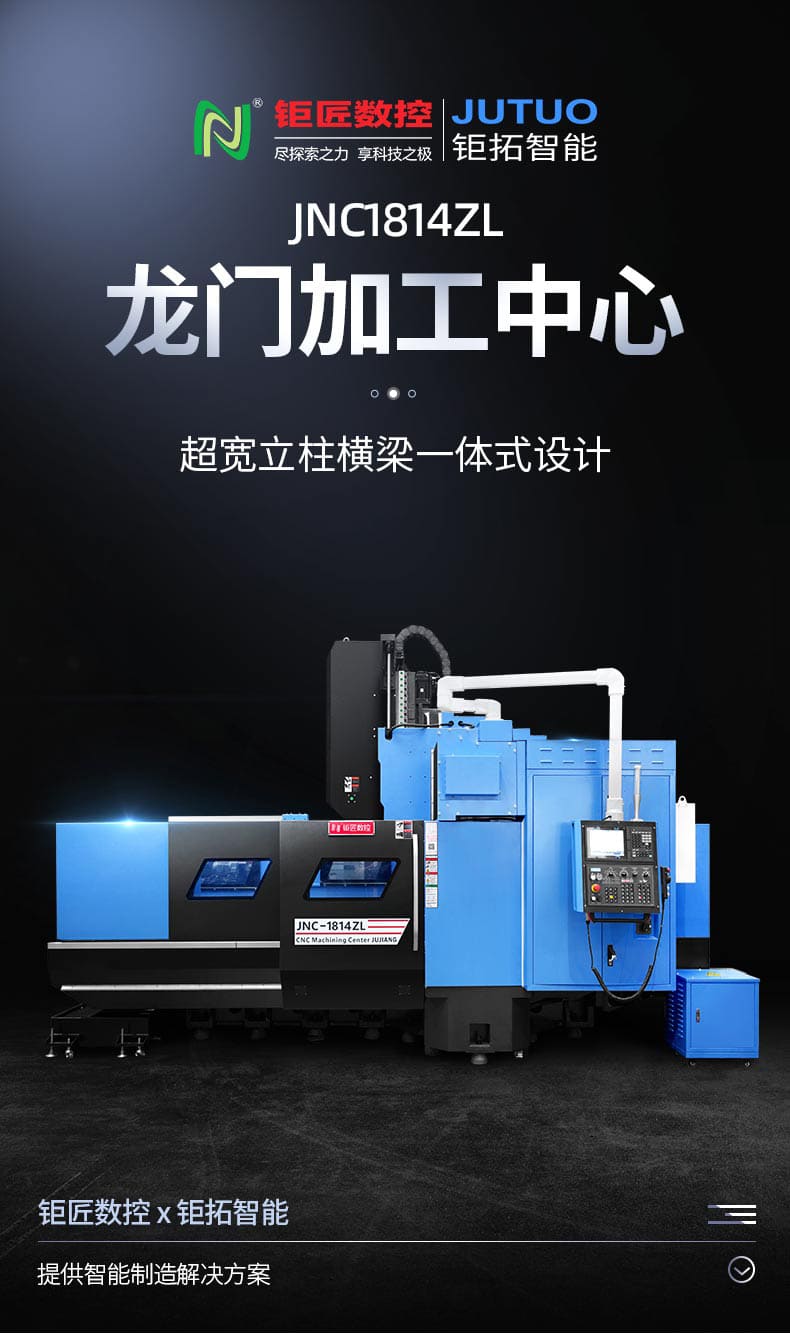 JNC-1814ZLҳ_01.jpg