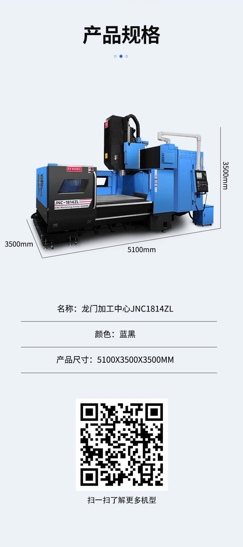 JNC-1814ZLҳ_06.jpg