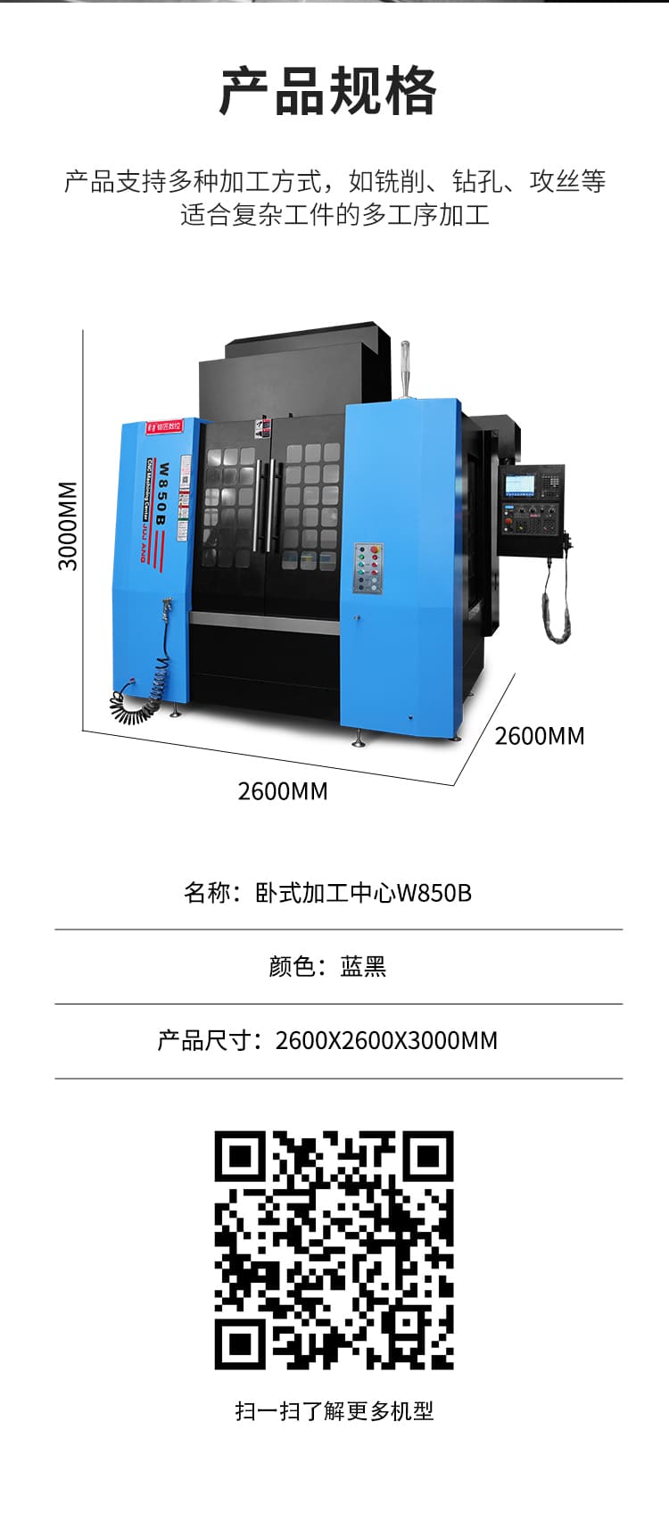 W850Bҳ-_05.jpg