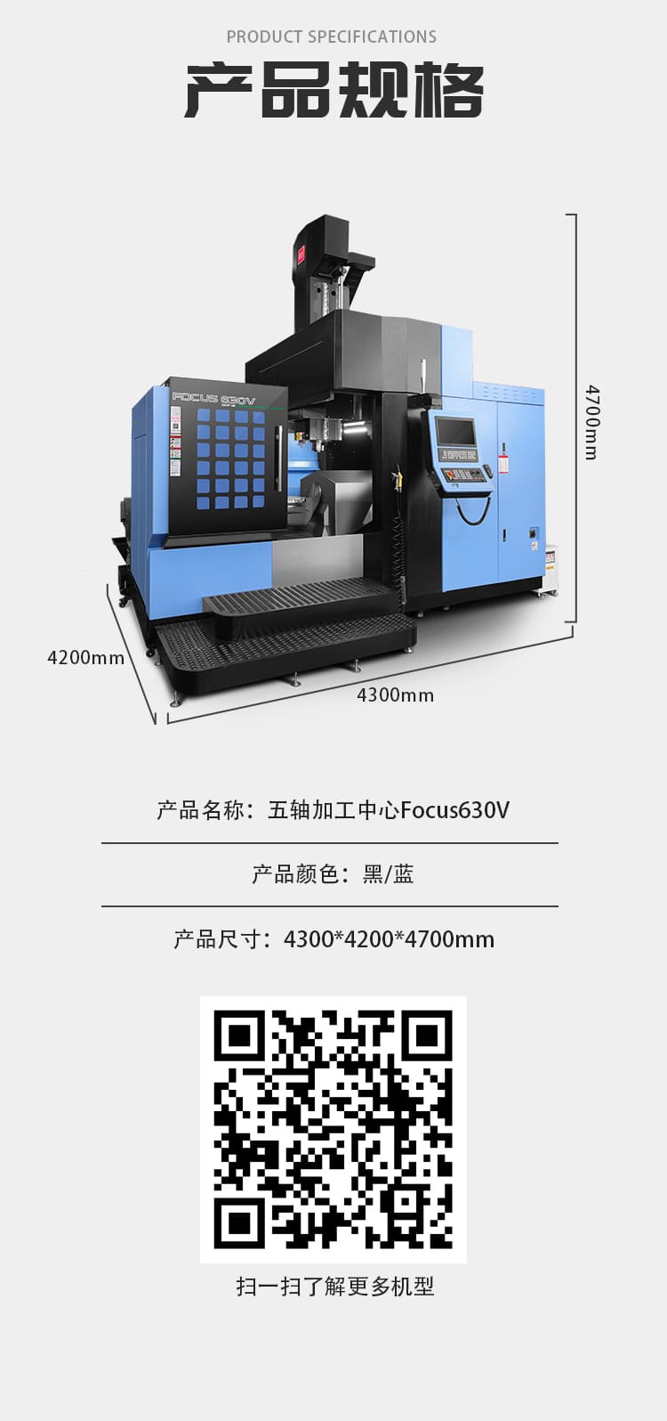 630V-_07.jpg