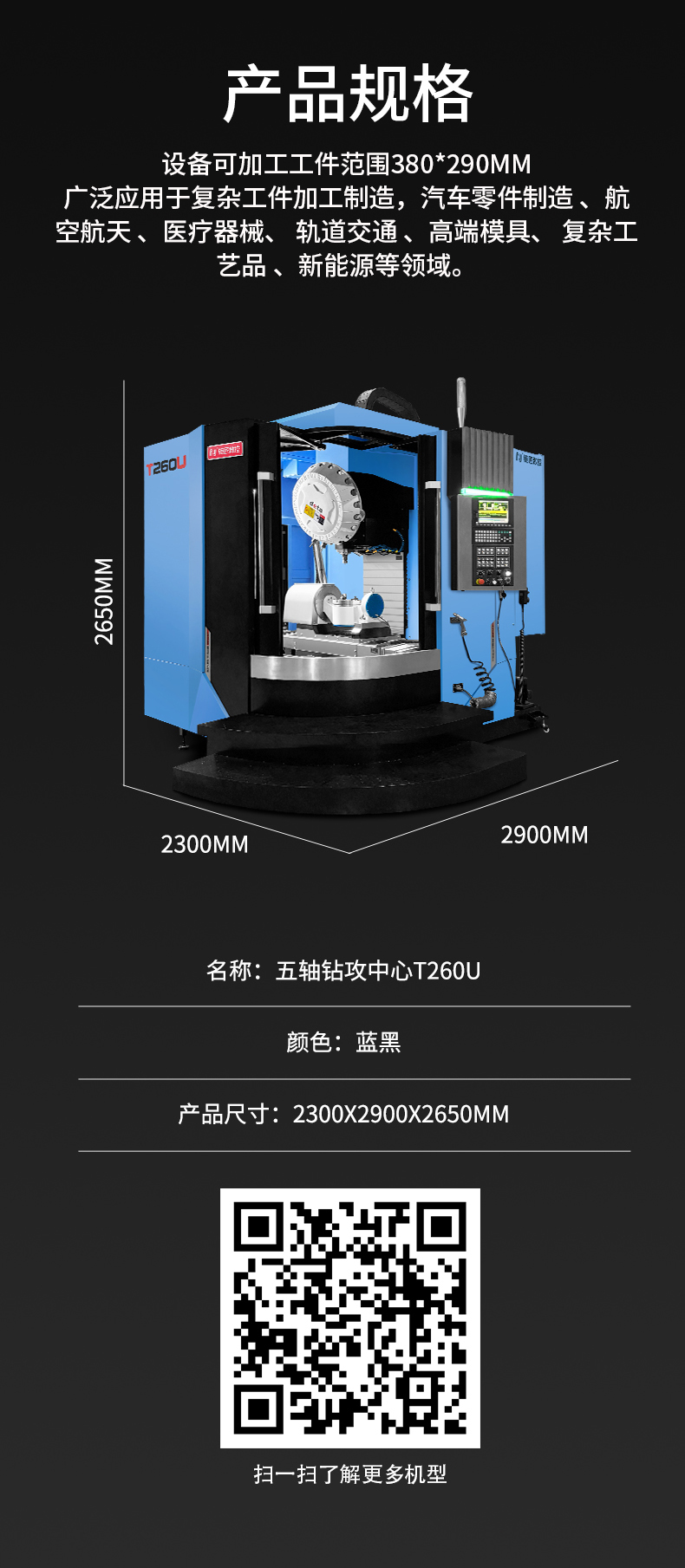 T260Uҳ-_06.jpg