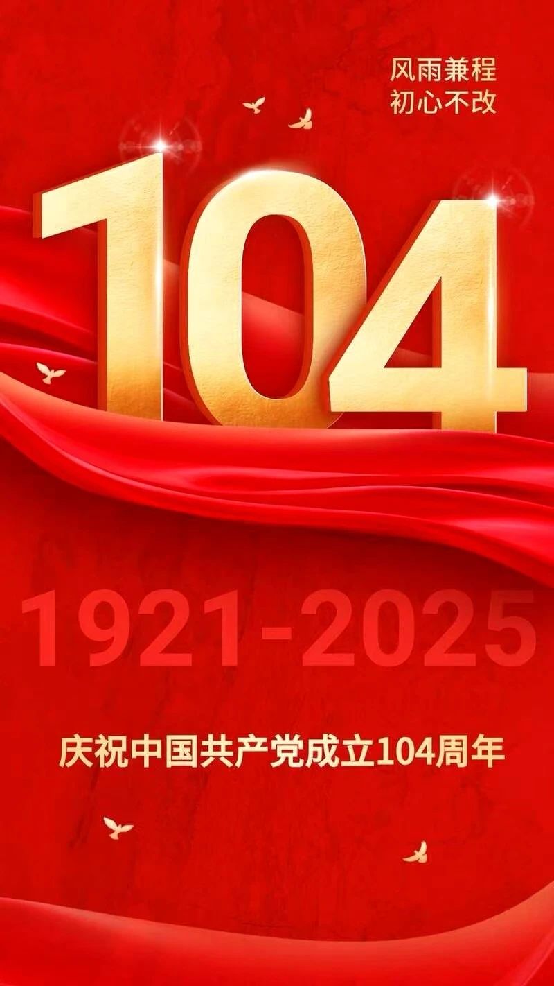 ΢ͼƬ_20250704171130.jpg